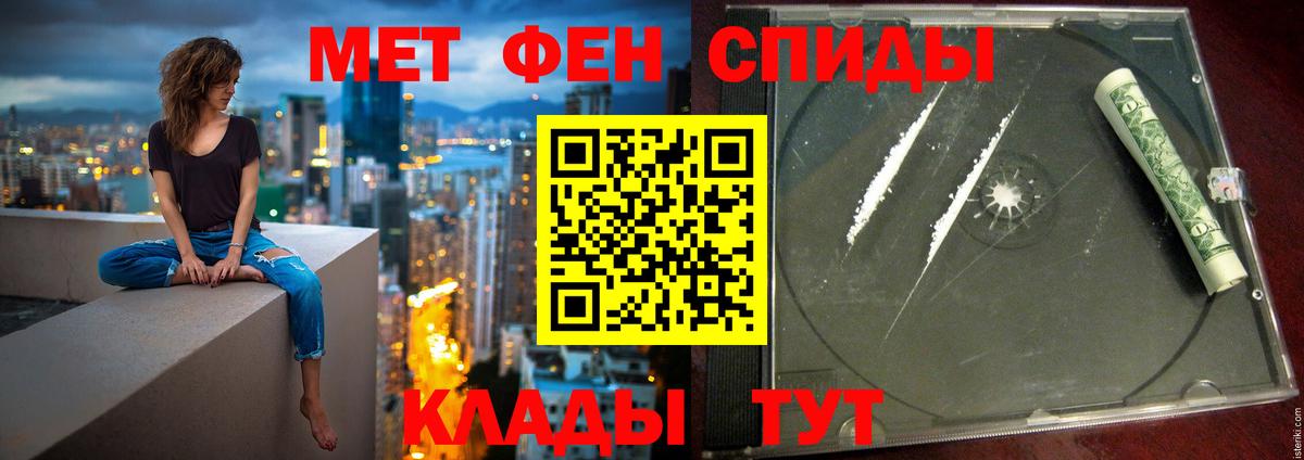 Тулун  Амфетамин  Вход с VPN  АМФЕТАМИН 98% 