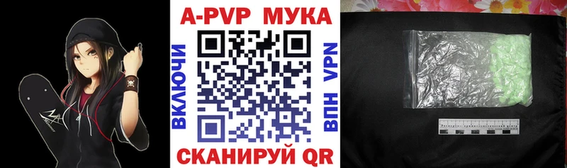 APVP Crystall  как найти закладки  Тулун 