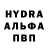 ТГК гашишное масло Rinaldo Almeida