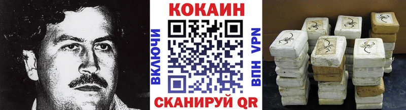 мега ONION  Тулун  Кокаин Fish Scale 