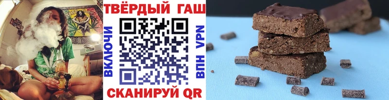 ГАШИШ гашик  магазин    Тулун 