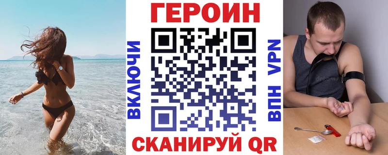 площадка состав  Тулун  Героин белый  ОМГ ОМГ ссылка 