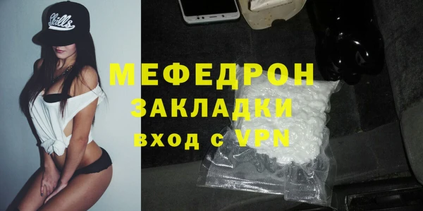 прущие крисы Михайлов