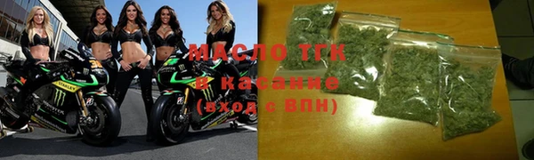 мефедрон мука Михайловка