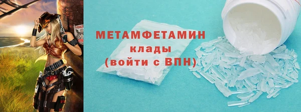 прущие крисы Михайлов