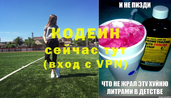 мефедрон мука Михайловка