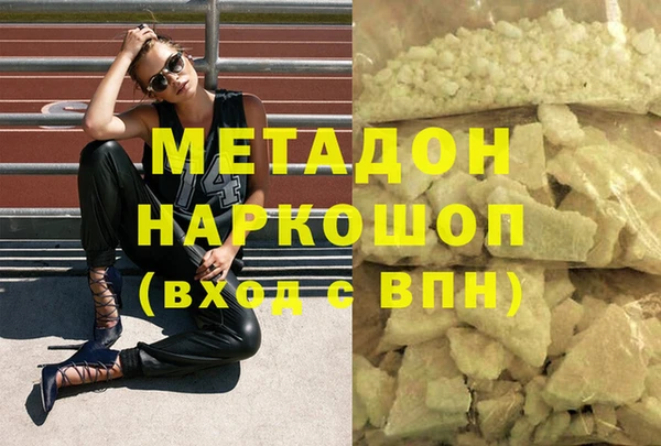 сатива Михайловск