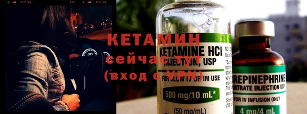мефедрон мука Михайловка