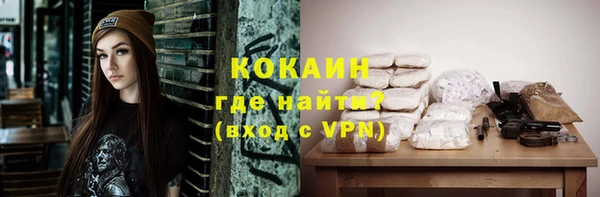 прущий лед Навашино