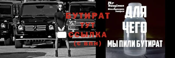 сатива Михайловск