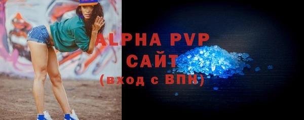 ALPHA PVP Канск