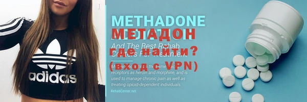 стафф Наволоки