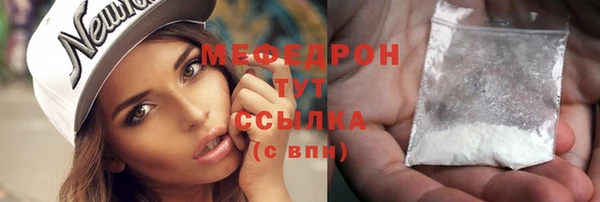 мефедрон мука Михайловка