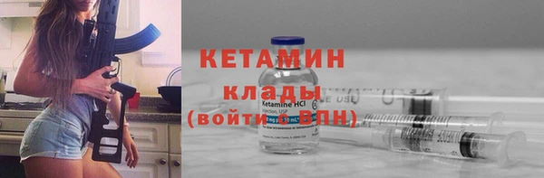 кокаин VHQ Карабаново