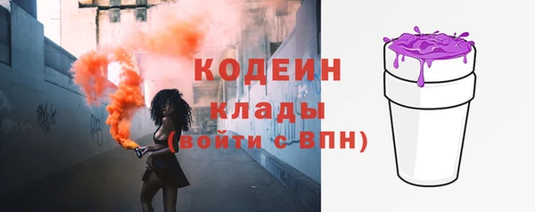 прущие крисы Михайлов
