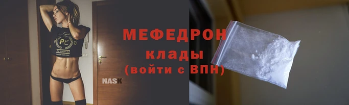 сатива Михайловск