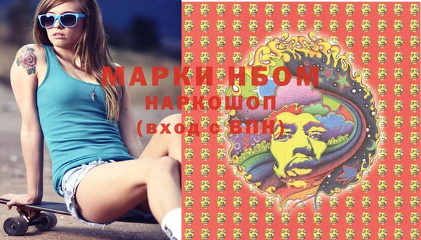 мефедрон мука Михайловка