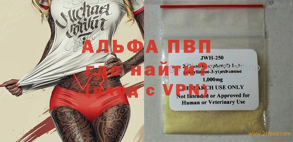 сатива Михайловск