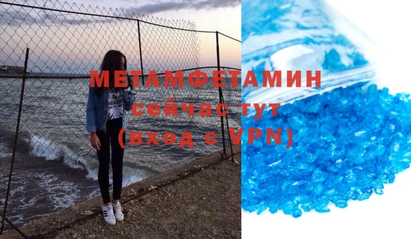 прущий лед Навашино