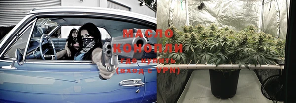 мефедрон мука Михайловка