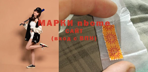 стафф Наволоки
