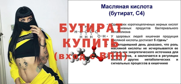 прущие крисы Михайлов
