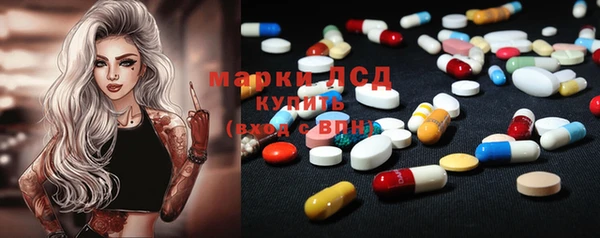 мефедрон мука Михайловка