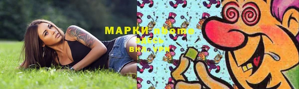 прущие крисы Михайлов