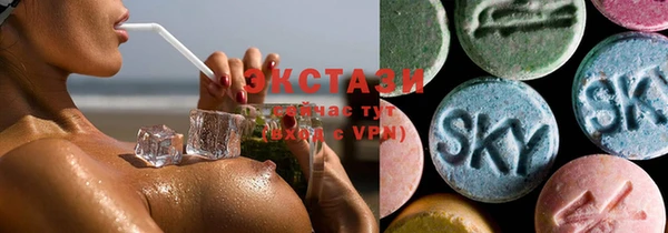 стафф Наволоки