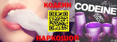 прущие грибы Краснознаменск