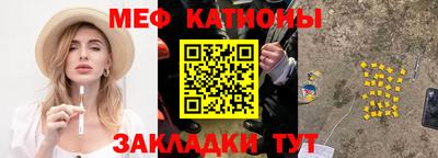 прущие грибы Краснознаменск