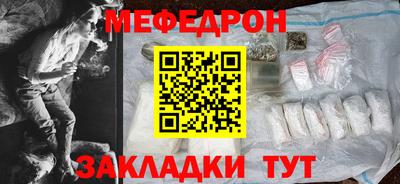 прущие грибы Краснознаменск