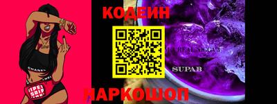 apvp Краснокаменск