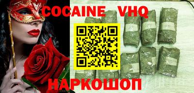 apvp Краснокаменск