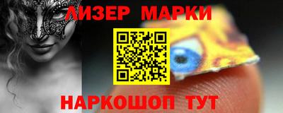 apvp Краснокаменск