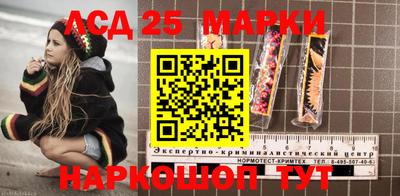apvp Краснокаменск