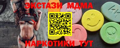 прущие грибы Краснознаменск