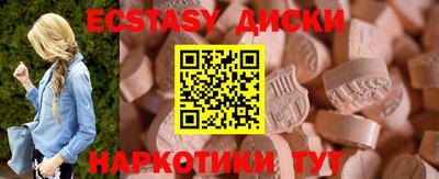 прущие грибы Краснознаменск