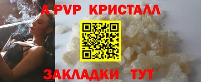 прущие грибы Краснознаменск