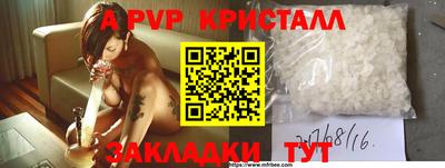 прущие грибы Краснознаменск