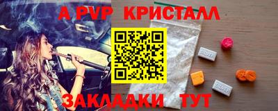 прущие грибы Краснознаменск