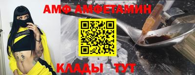 прущие грибы Краснознаменск