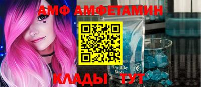 прущие грибы Краснознаменск
