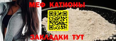 прущие грибы Краснознаменск