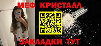 apvp Краснокаменск