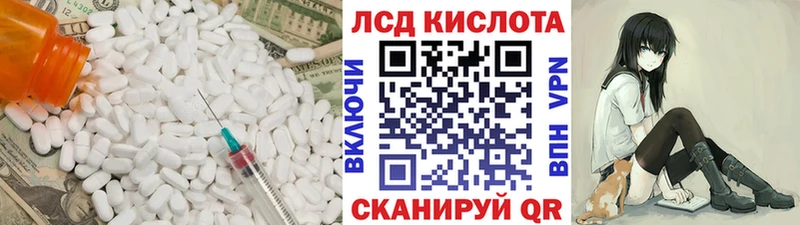 закладки  Тулун  LSD-25 экстази ecstasy 
