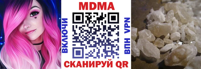 где можно купить   Тулун  MDMA crystal 