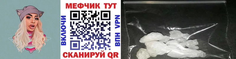 где продают KRAKEN ТОР Меф кристаллы Тулун