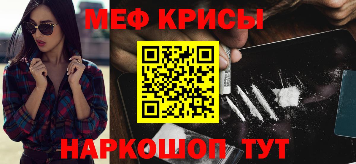 Гашиш  Тулун  Меф МЯУ МЯУ   Вход с VPN  Марихуана  Экстази  COCAIN  A PVP СОЛЬ кристаллы 