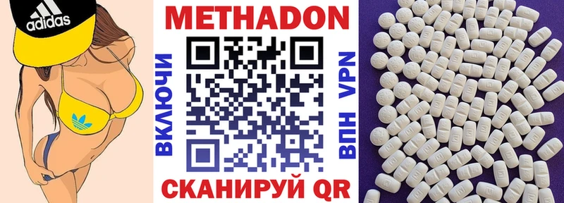 блэк спрут онион  Тулун  МЕТАДОН мёд  наркошоп 